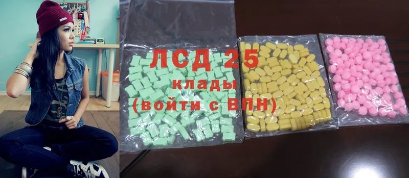 ЛСД экстази ecstasy Козьмодемьянск